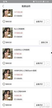 小轩直播爆料视频在线观看,揭秘幕后真相，精彩瞬间不容错过